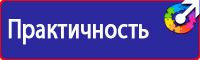 Дорожные знак стоянка запрещена со стрелкой в Кузнецке