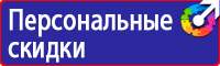 Дорожный знак крест на синем фоне в Кузнецке купить