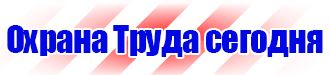 Дорожный знак стрелка на синем фоне купить в Кузнецке vektorb.ru