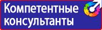 Цветовая маркировка газовых труб в Кузнецке купить vektorb.ru