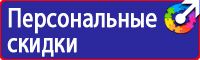 Знак дорожный населенный пункт на синем фоне в Кузнецке