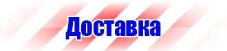 Обучающее видео по электробезопасности на 1 группу в Кузнецке купить vektorb.ru