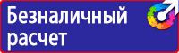 Дорожный знак конец населенного пункта в Кузнецке vektorb.ru