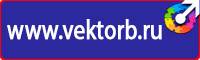 Перечень журналов по безопасности дорожного движения на предприятии в Кузнецке купить vektorb.ru