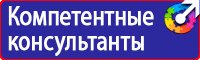 Информационные стенды напольные с карманами из проволоки в Кузнецке vektorb.ru