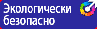 Информационные щиты требования в Кузнецке