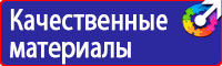 Дорожные знаки для велосипедистов и пешеходов в Кузнецке