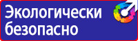 Дорожный знак выезд на дорогу с односторонним движением в Кузнецке