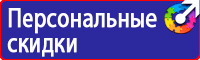 Дорожный знак выезд на дорогу с односторонним движением в Кузнецке