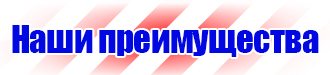 Журнал регистрации сезонного инструктажа водителей по безопасности дорожного движения в Кузнецке купить vektorb.ru