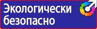 Плакаты по охране труда для водителей формат а4 в Кузнецке vektorb.ru