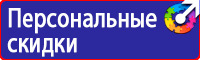 Дорожный знак желтый ромб в белой рамке в Кузнецке