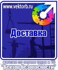 vektorb.ru [categoryName] в Кузнецке