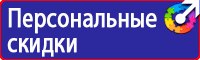 Перекидные системы а3 в Кузнецке купить vektorb.ru