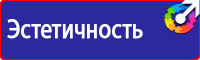Дорожный знак красный кирпич на белом фоне в Кузнецке