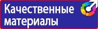 Маркировка труб бирки в Кузнецке
