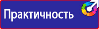 Информационные щиты платной парковки в Кузнецке