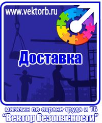 vektorb.ru Удостоверения в Кузнецке