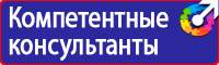 Временные дорожные знаки на желтом фоне в Кузнецке vektorb.ru
