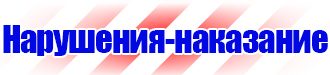 Обозначение труб сжатого воздуха в Кузнецке купить vektorb.ru