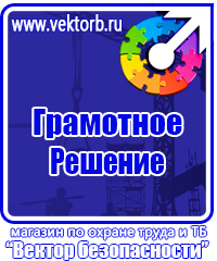 Аптечка для оказания первой медицинской помощи работникам по приказу no169н в Кузнецке