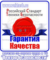Коллективная аптечка первой помощи для организаций в Кузнецке купить