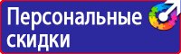 Табличка с надписью на заказ в Кузнецке
