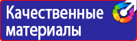 Знак пдд машина на синем фоне в Кузнецке