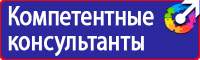 Знак дорожного движения на синем фоне в Кузнецке купить vektorb.ru