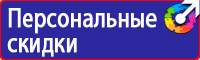 Удостоверение по охране труда для руководителей в Кузнецке